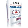 Клей Сильный 