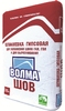 Штукатурка гипсовая 
