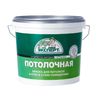 ВД Краска потолочная ЭКСПЕРТ с/б, 14 кг